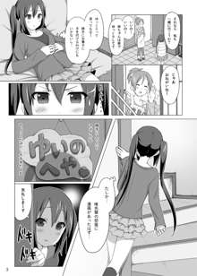 YUI × AZUSA, 日本語