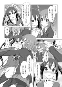 YUI × AZUSA, 日本語