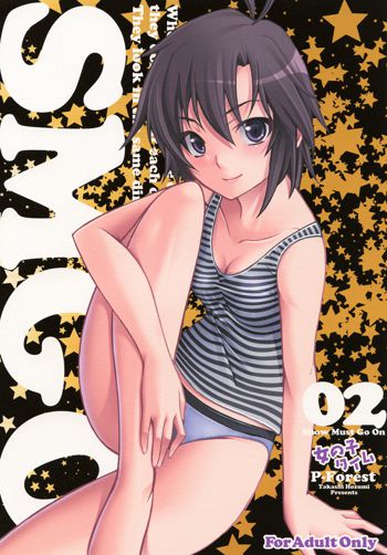 SMGO-02 女の子タイム, 日本語