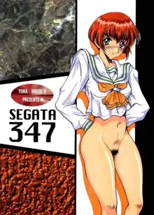 SEGATA 347, 日本語