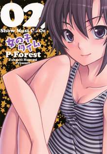 SMGO-02 Time Girl, English