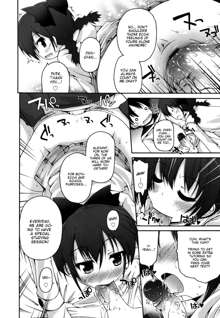 Seichou no Shiori - Bookmark of Growth, English