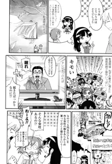 布のむこうがわ, 日本語