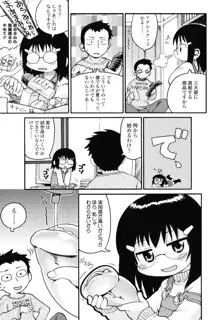 布のむこうがわ, 日本語