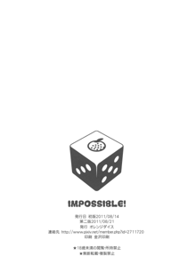 IMPOSSIBLE!, 日本語