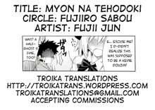 Myon na Tehodoki, English