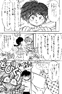 まんとう 12, 日本語