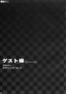 まるちなう, 日本語