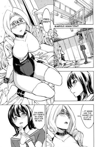 Koukai Benjo | Public Toilet Ch. 2-8, English