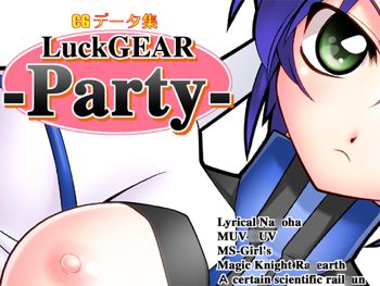 LuckGEAR-Party, 日本語