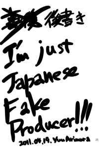 FUCK THE FAKE M@STER, 日本語