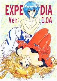 EXPEDIA Ver. 1.0A, 日本語