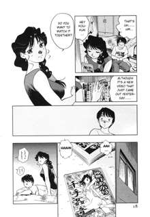 Boku No Adult Venus, English