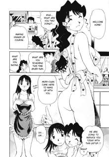 Boku No Adult Venus, English