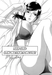 Mo-Retsu! Boin Sensei 1 | Boing Boing Teacher Vol. 1, Deutsch