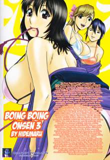 Zokkon! Boin Onsen | Boing Boing Onsen Vol. 3, English