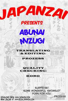 Abunai Mizugi, English