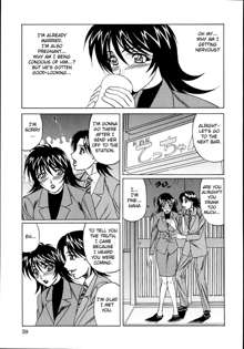 Jukuniku Kanin Ch.04-07, English