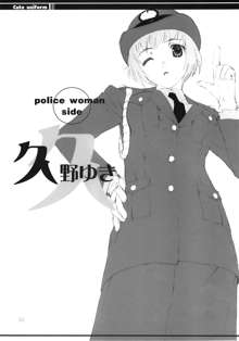 cute uniform vol. 02 [Chinese] 【黑条汉化】, 中文