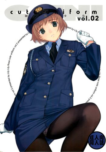 cute uniform vol. 02 [Chinese] 【黑条汉化】, 中文