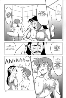 Ranma ♂♀, English