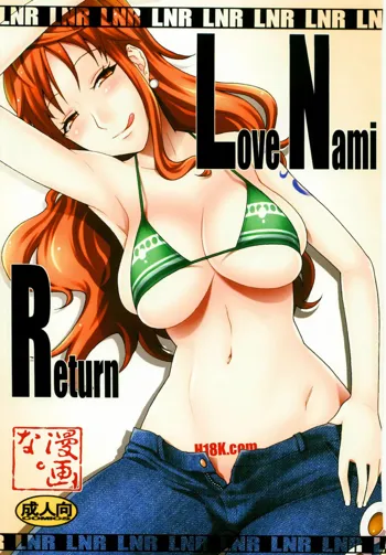 Love Nami Return | LNR, Français