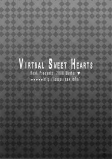 Virtual Sweet Hearts, 中文