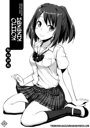 Musunde Hiraite Yori Imouto, English