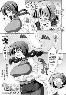 Abunai Kagaku to Onee-chan Ch. 1-3, Español