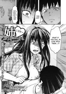 Sister Control Ch. 1-6, English