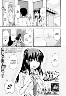 Sister Control Ch. 1-6, English