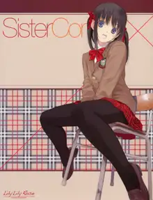 Sister Complex, 日本語