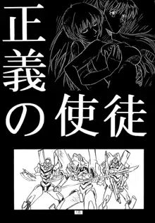 片励会スペシャル VOL.9, 日本語