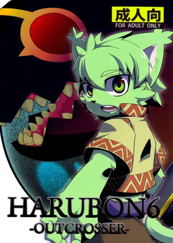 Harubon 6, English