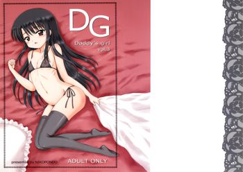 DG - Daddy’s Girl Vol. 3, English