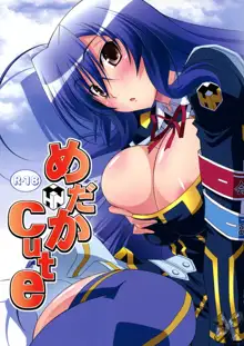 Medaka Cute, Español