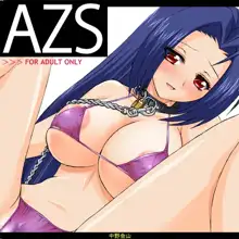 AZS, 日本語