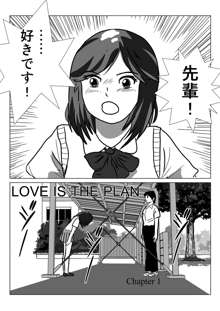 LOVE IS THE PLAN Chapter 1 & 2, 日本語