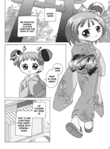 nichiyoubi no sugoshikata, English