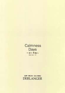 Calmness Days Miki Side：01, 日本語