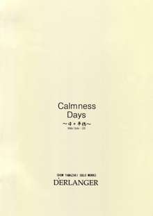 Calmness Days Miki Side：02, 日本語