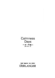 Calmness Days Miki Side：02, 日本語