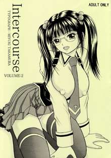 Intercourse VOLUME：2, 日本語