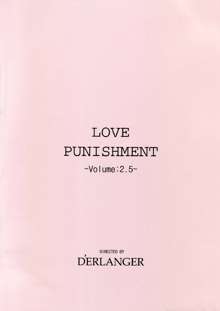 LOVE PUNISHMENT VOLUME：2.5, 日本語