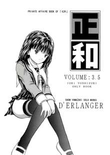 正和 VOLUME：3.5, 日本語