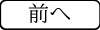 触手にゅるにょる, 日本語