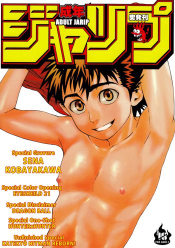 Seinen Jarip - Adult Jarip (decensored), English