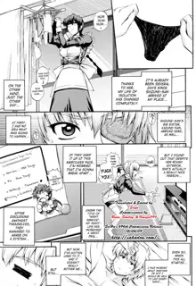 Maid de Rhapsody | Rhapsody With a Maid, English