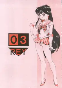 SAILOR MOON MATE 03 REY, 日本語