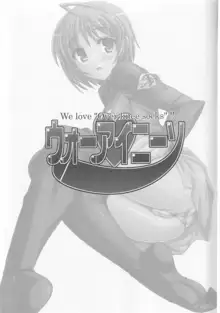 WO-AI NI-SO We love "Over knee socks"!! (Mobile Suit Gundam SEED DESTINY, ToHeart 2) [Chinese] 【黑条汉化】, 中文